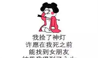  笑死人不偿命,七夕搞笑段子大合集