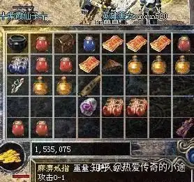  热血传奇盘点当年最贵的5件装备,屠龙算什么,第一名可以在北京买套房