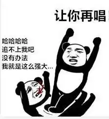 抖音小黄脸表情包呼叫