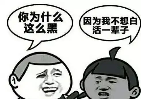 笑死人不偿命的表情包专