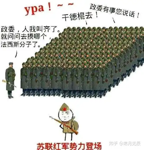  苏联表情包1