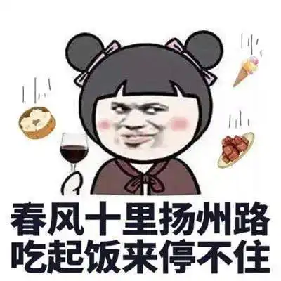  没错,留厂过年公司请吃饭一整月