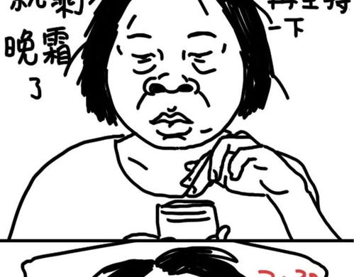  双十一让你熬了最贵的夜,省下的钱够补你亏空的身体吗