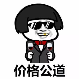  520表白表情包大全