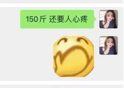孙一宁怼人语录表情包下载 孙一宁怼人语录表情包下载