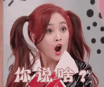 双马尾吴宣仪表情包你的小可爱上线啦  双马尾吴宣仪表情包你的小可爱上线啦