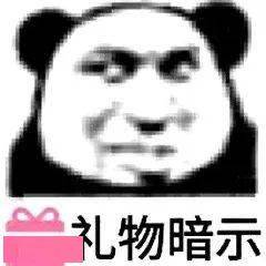  七夕搞笑的表情包赶紧收好哈哈哈哈哈...