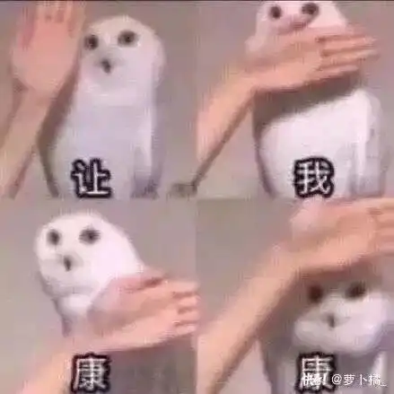  万圣街狼人日记揭秘魔王室友私生活