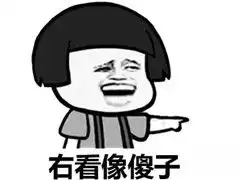  美女骂人图片大全微信头像图片大全