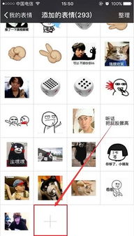 表情包压缩低估