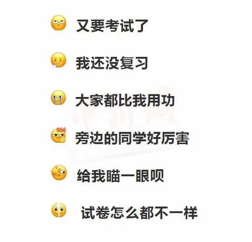  微信新表情包有新玩法你学废了吗