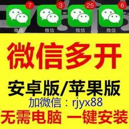  微信可技报价厂家
