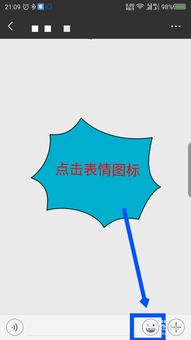  微信小黄鸭表情微信怎么添加抖音小黄鸭表情