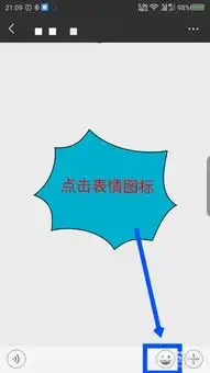  微信小黄鸭表情微信怎么添加抖音小黄鸭表情