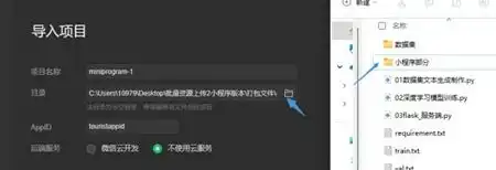  小程序版基于python深度学习的表情识别含数据集