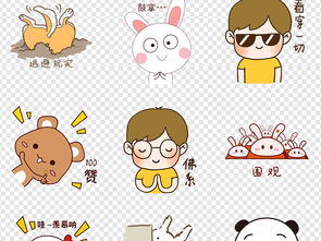 动漫猫咪卖萌表情包狗狗