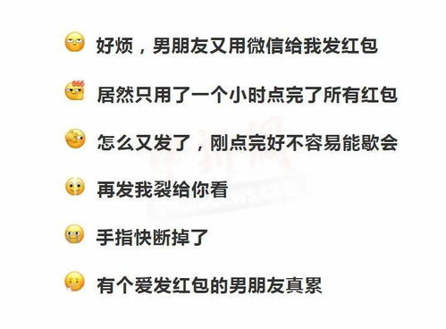  一代人的记忆部分微信表情默默消失了