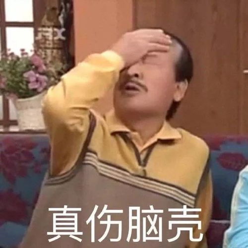  抖音热门表情包大全晚安的意思就是