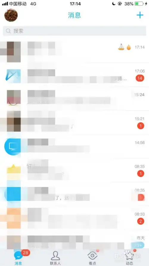 手机qq如何免费领取抖音小黄鸭表情  手机qq如何免费领取抖音小黄鸭表情