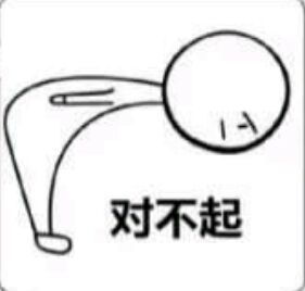  98搞笑创意内涵动漫重口味来一波表情包不定期更新