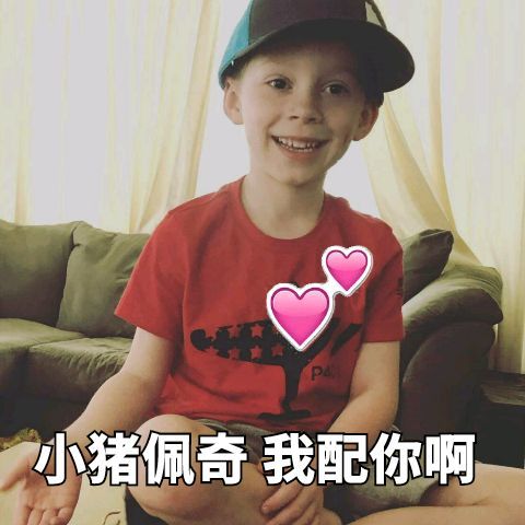  假笑男孩最新表情包来了,快来带走吧