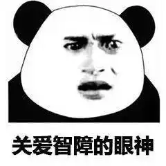 加微信的表情包表情