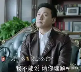  人民的名义表情包大放送,快来领取哟