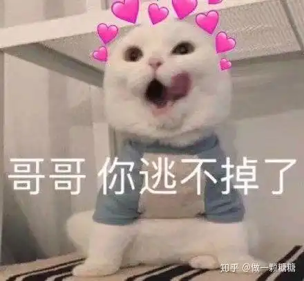  男朋友给别的女生发表情包表情包上的内容是我是你的圣诞礼物我该怎么办