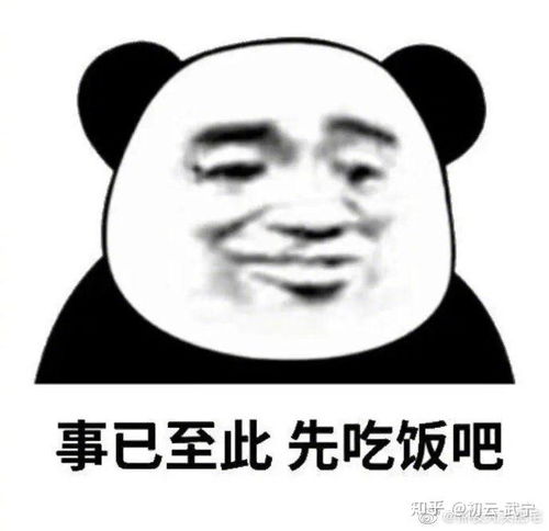  贴果汁纹身贴睡完觉起来沾脸上怎么清洗