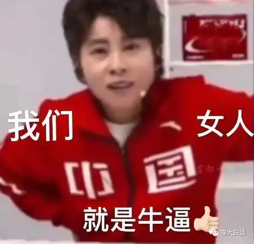  当爸爸保存了你的自拍后....哈哈哈我笑的想死