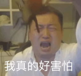 药酱表情包走一波