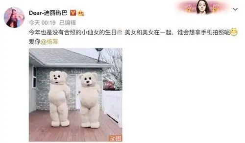 姐妹情深的表情包祝福