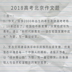  用了这些表情包,高考作文加5分