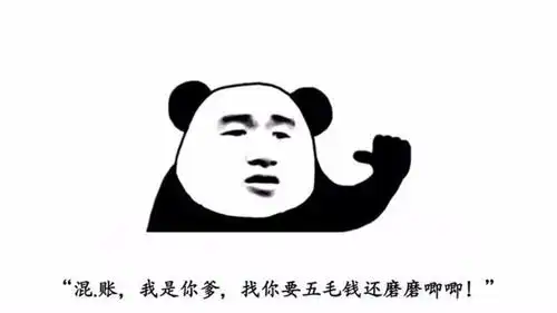  为了多要点零花钱,我再次动用了我那颗欠揍的脑袋
