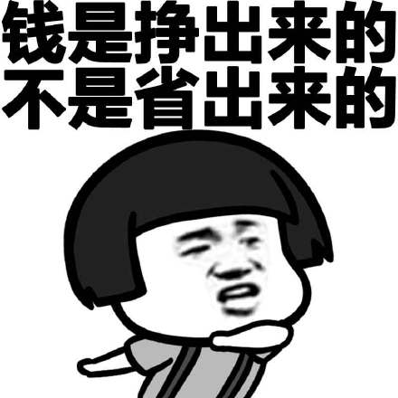  抖音武汉热干面表情包