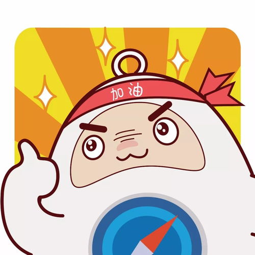  第三届玉猴奖参评ip及机构展示年度十佳表情包