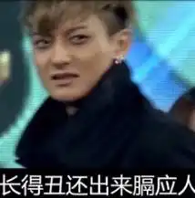  罗晋与前女友纠缠不清扯出10年地下情都快扯王菲身上去了