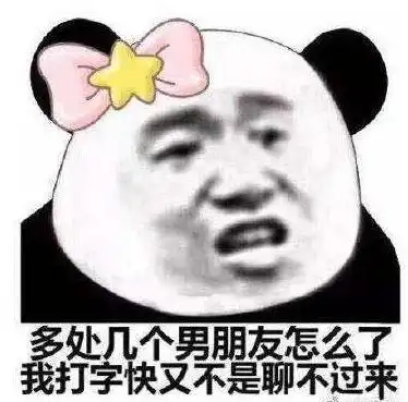  嘿,是你的乔碧萝殿下,10w刷榜线下见面喔