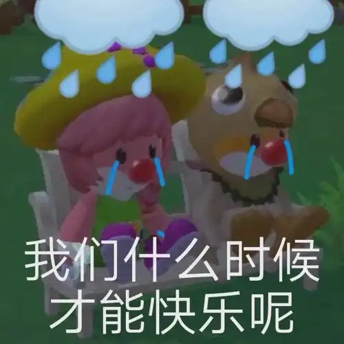 妹妹表情包卡点征文