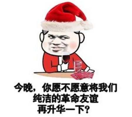  学会这三招教你在游戏中轻松找到女朋友你还在等待什么