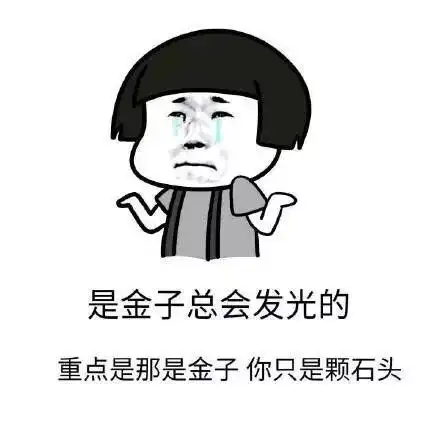  分析了108张表情包后,我发现了称霸朋友圈的秘密