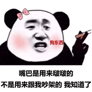  90个抖音超火表情包天太冷了,我可以躲到你心里取暖吗