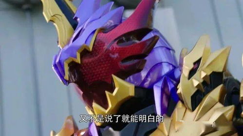  盘点假面骑士圣刃趣味表情包