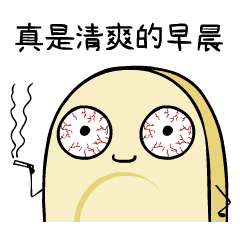  最新早上好问候表情包早安问候语及关心话