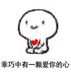  乖巧表情包大合集
