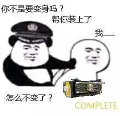  祝贺吧集假面骑士全二骑力量于一身的王者出现了