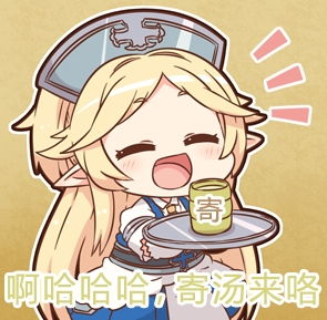  关于公主连结不知道与谁重逢第四集