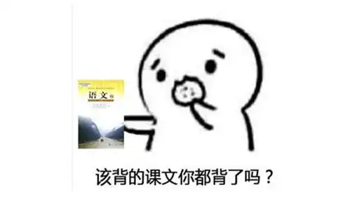 在高三最后一百天怎么度过  在高三最后一百天怎么度过