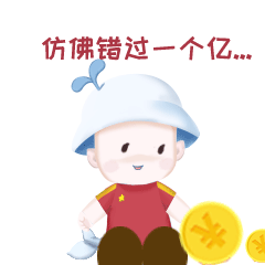 蓝小鲸家族给大家拜年啦,过年就送表情包