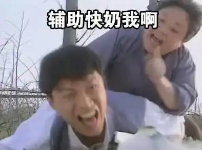 英魂表情包英雄